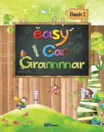 Easy I can Grammar Book 1